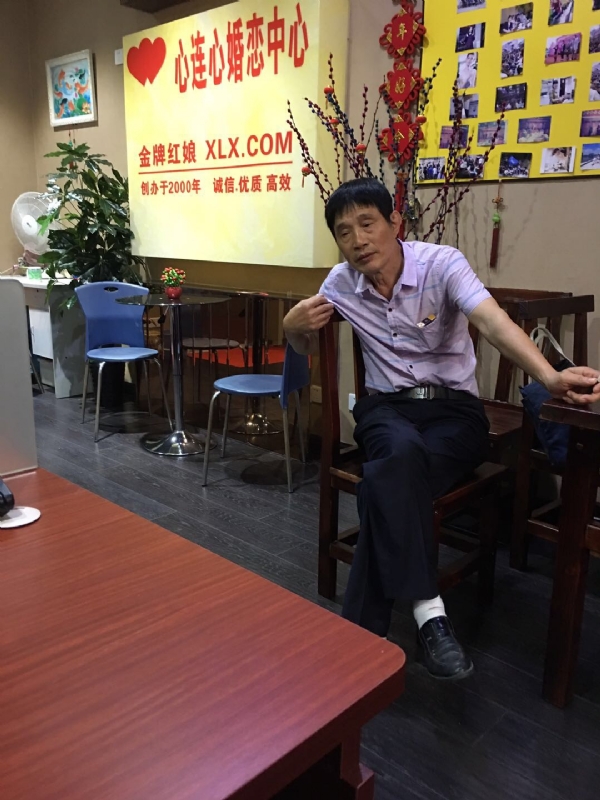 老林的第一张照片--连江婚介网