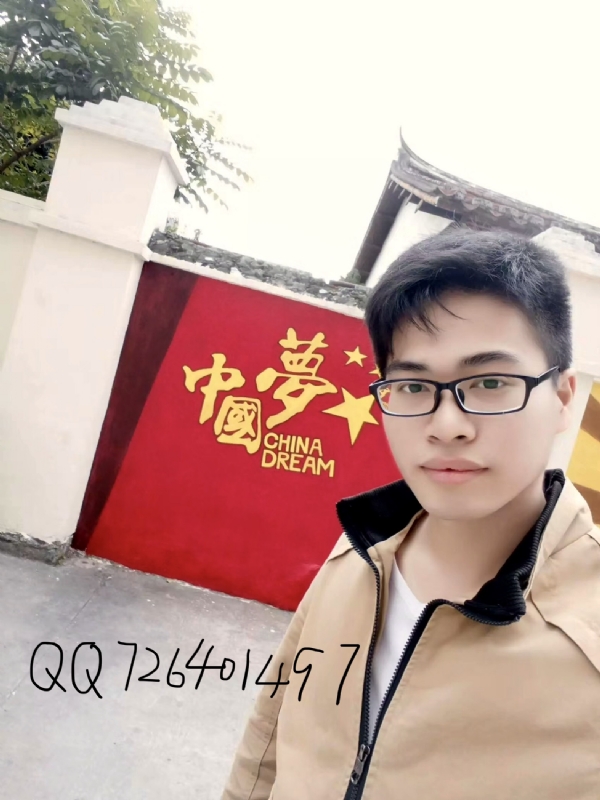 奋斗2020的第一张照片--连江婚介网
