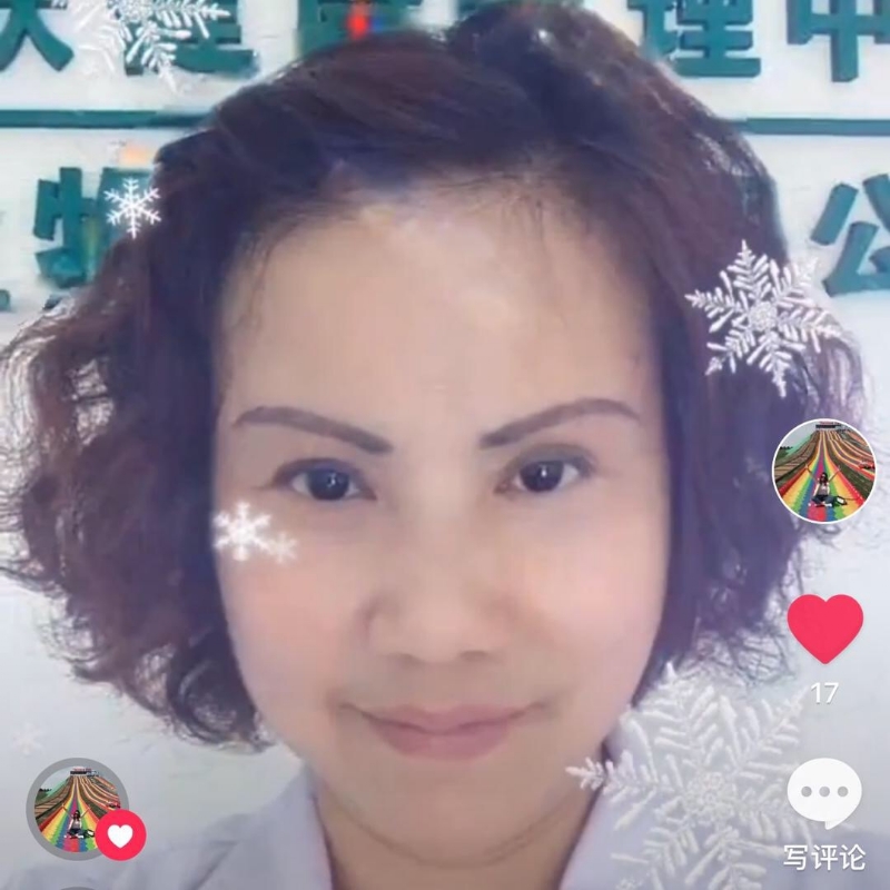 黄豆姐的第一张照片--连江婚介网
