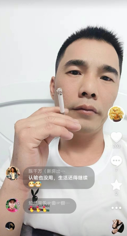 天意MO的第一张照片--连江婚介网